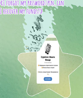 Forgot cryptocom passcode